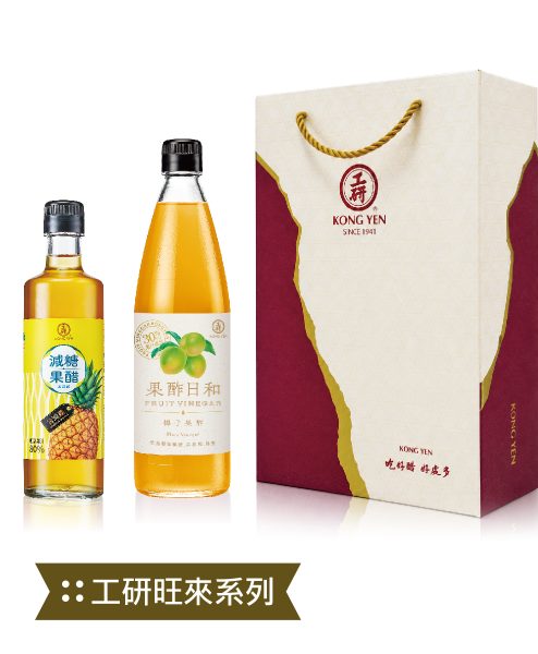 醇翠禮盒減糖鳳梨 白盒