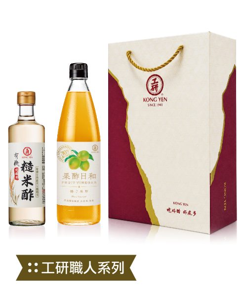 醇翠禮盒有機糙米醋 白盒
