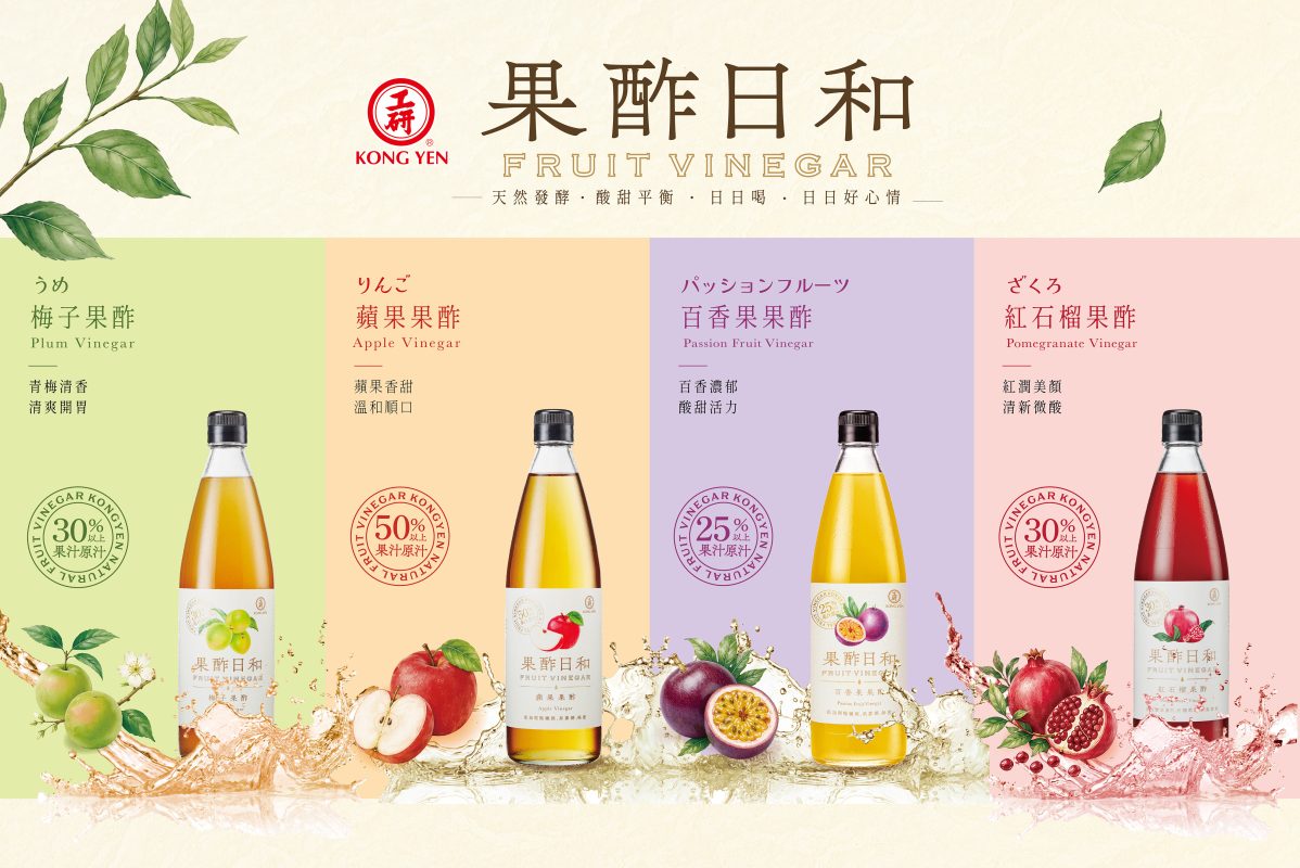 工研 果酢日和