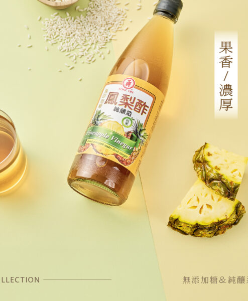 工研無糖鳳梨醋
